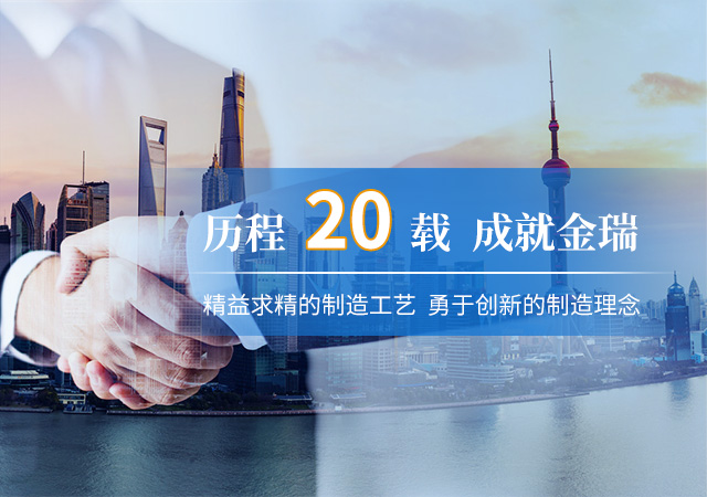 手機banner