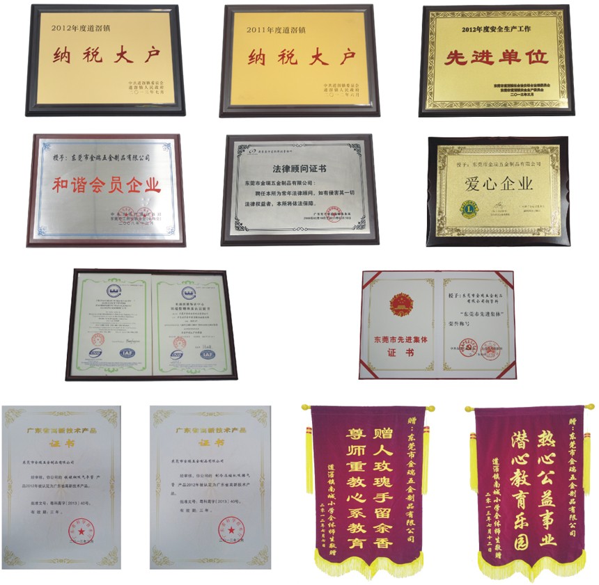 榮譽證書(shu) 